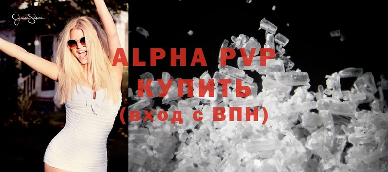 мега зеркало  Ирбит  Alpha-PVP Crystall 